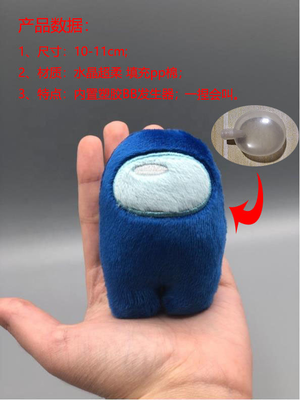 Among Us Plush Doll