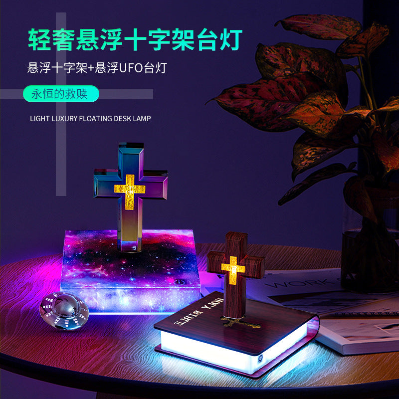 Light luxury magnetic levitation cross lamp base