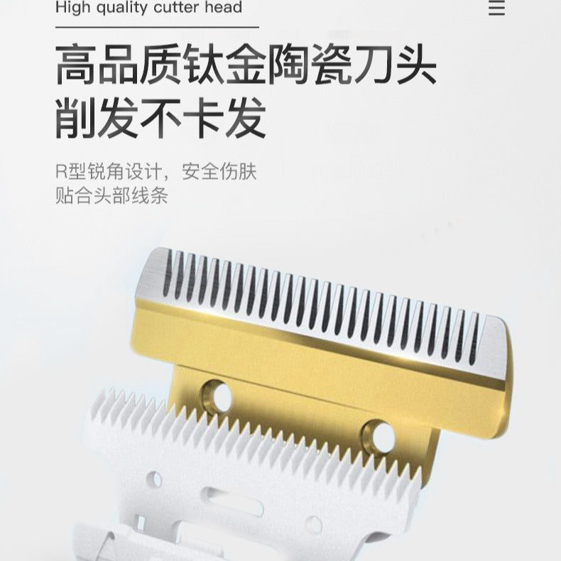 Pet Electric Hair Clipper