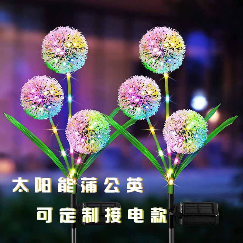 Solar dandelion ground lamp